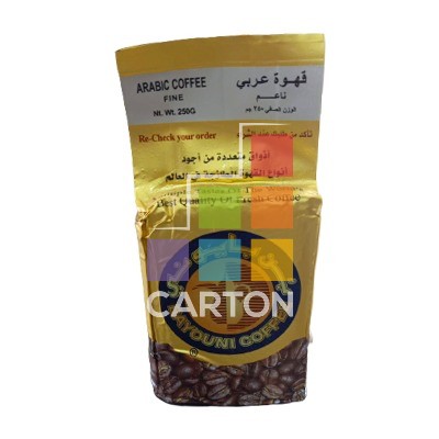 BAYOUNI COFFEE(ARABIC FINE) - 3*250GM